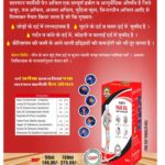 Benefits of Aqsa Pain Oil