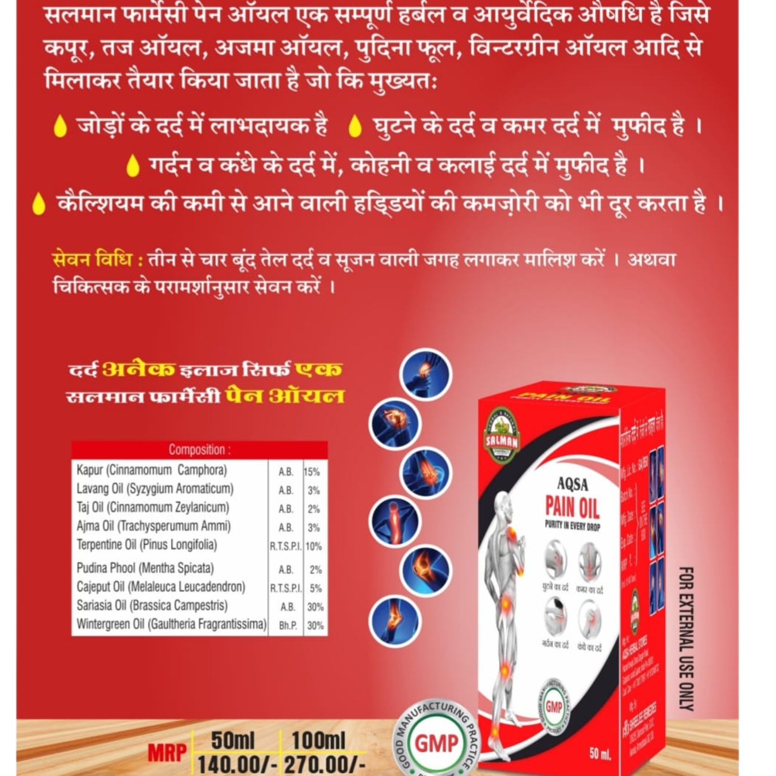 Benefits of Aqsa Pain Oil