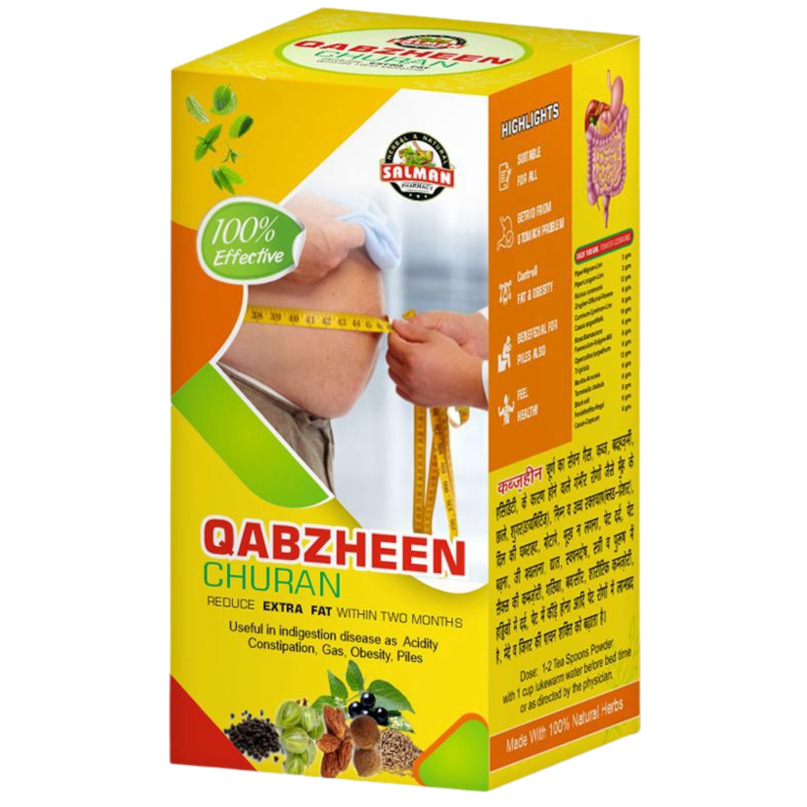 Salman Pharmacy Qabzheen Churan – Natural Remedy for Gas, Acidity & Constipation