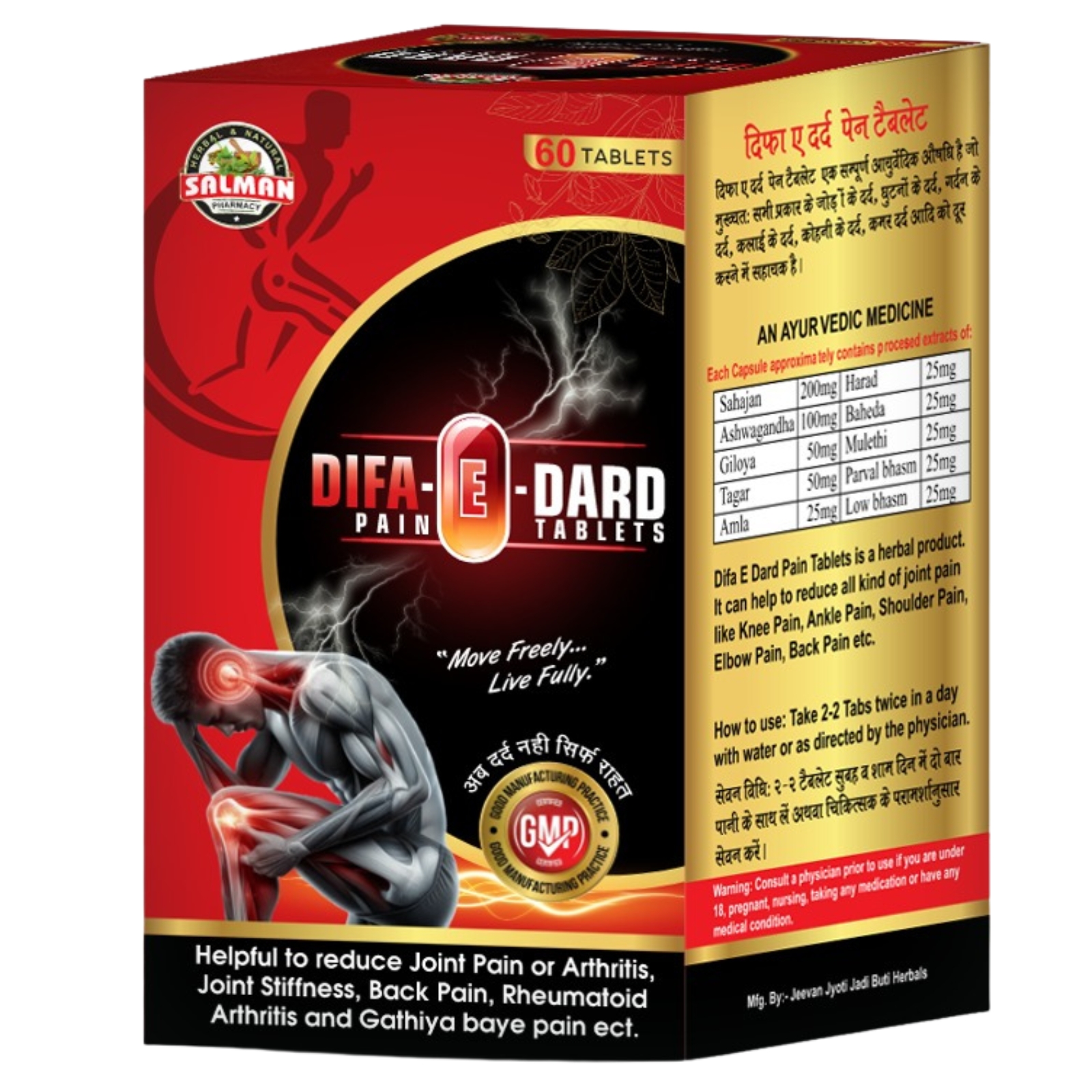 Salman Pharmacy Difa-E-Dard Pain Tablets – Natural Support for Bones, Joints & Muscles
