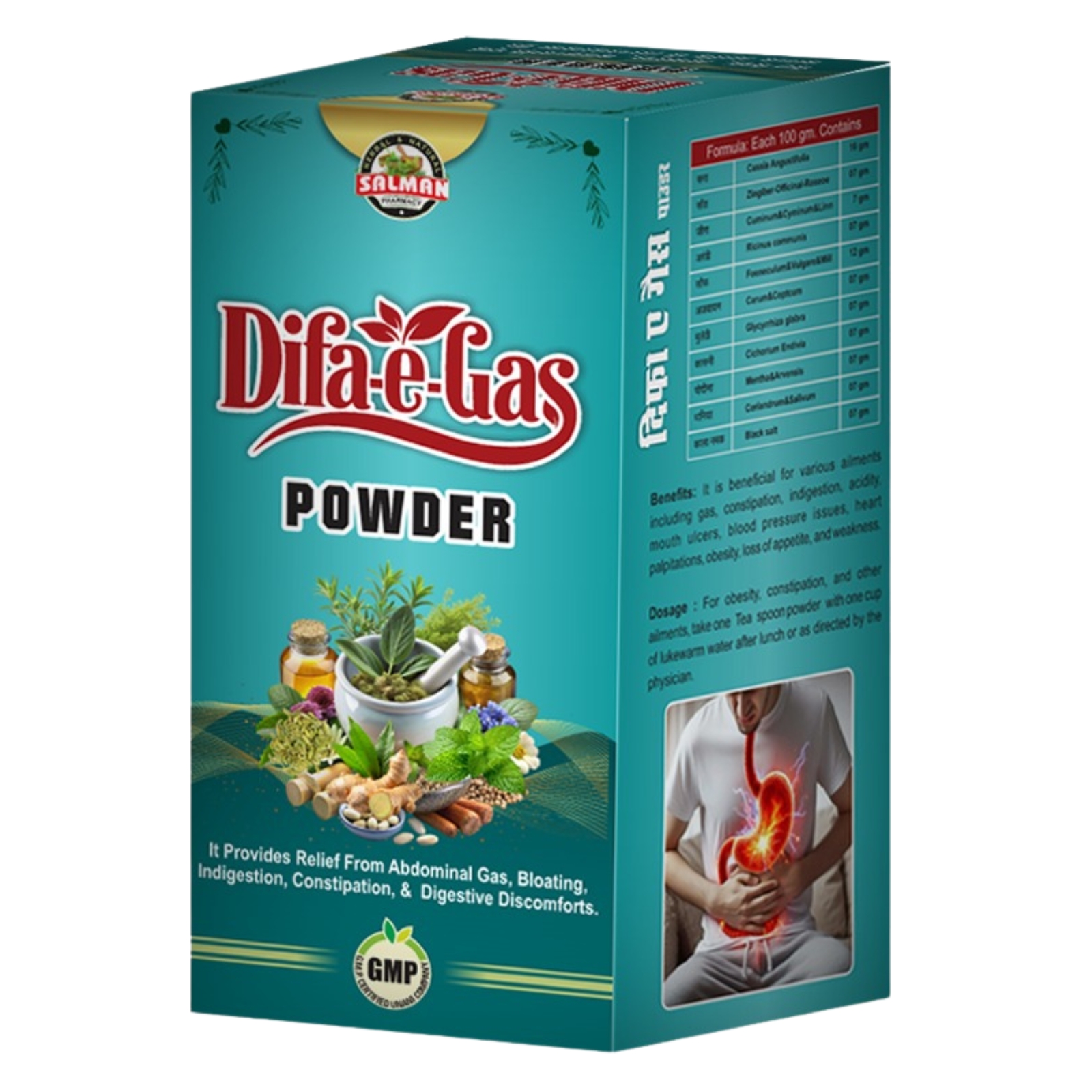 Salman Pharmacy Difa-e-Gas Powder – Natural Relief for Gas, Bloating & Indigestion