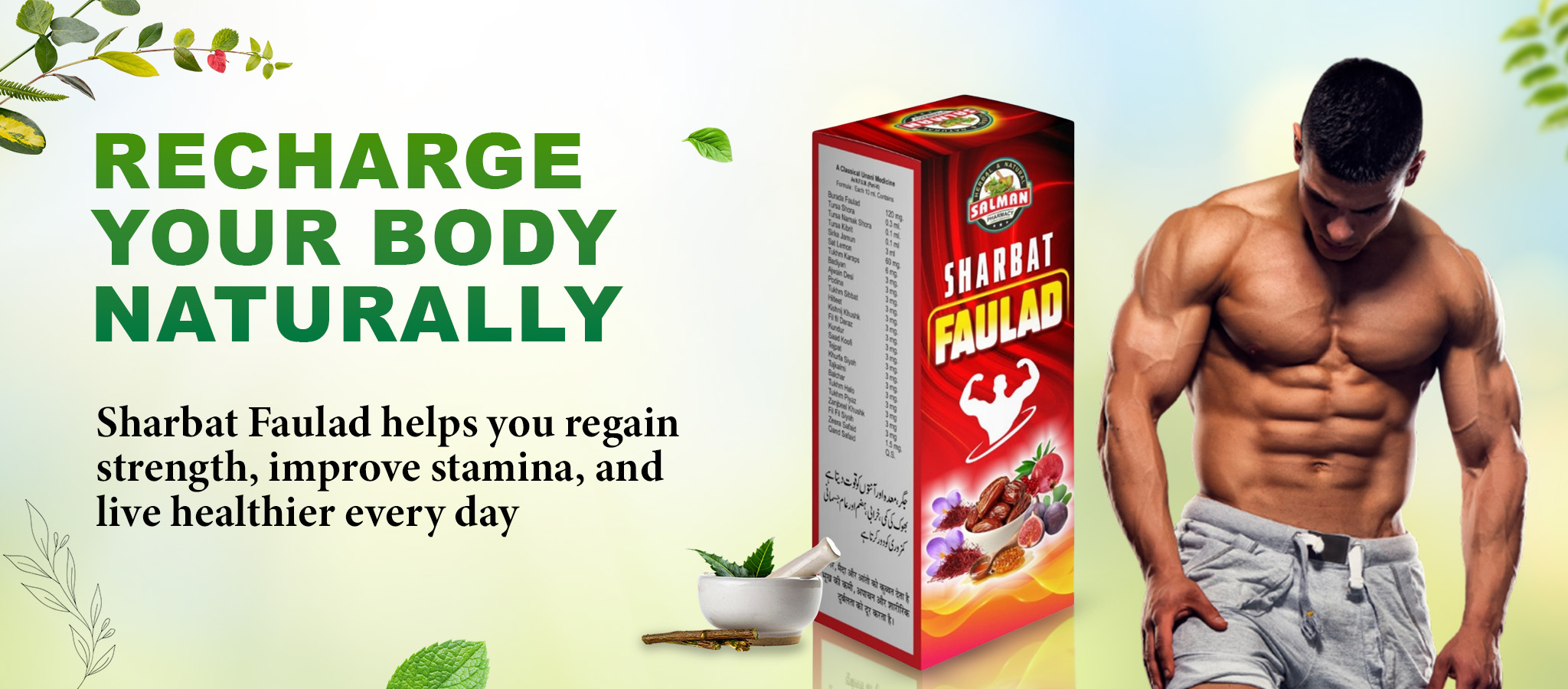 Salman Pharmacy Mens Health Wellness