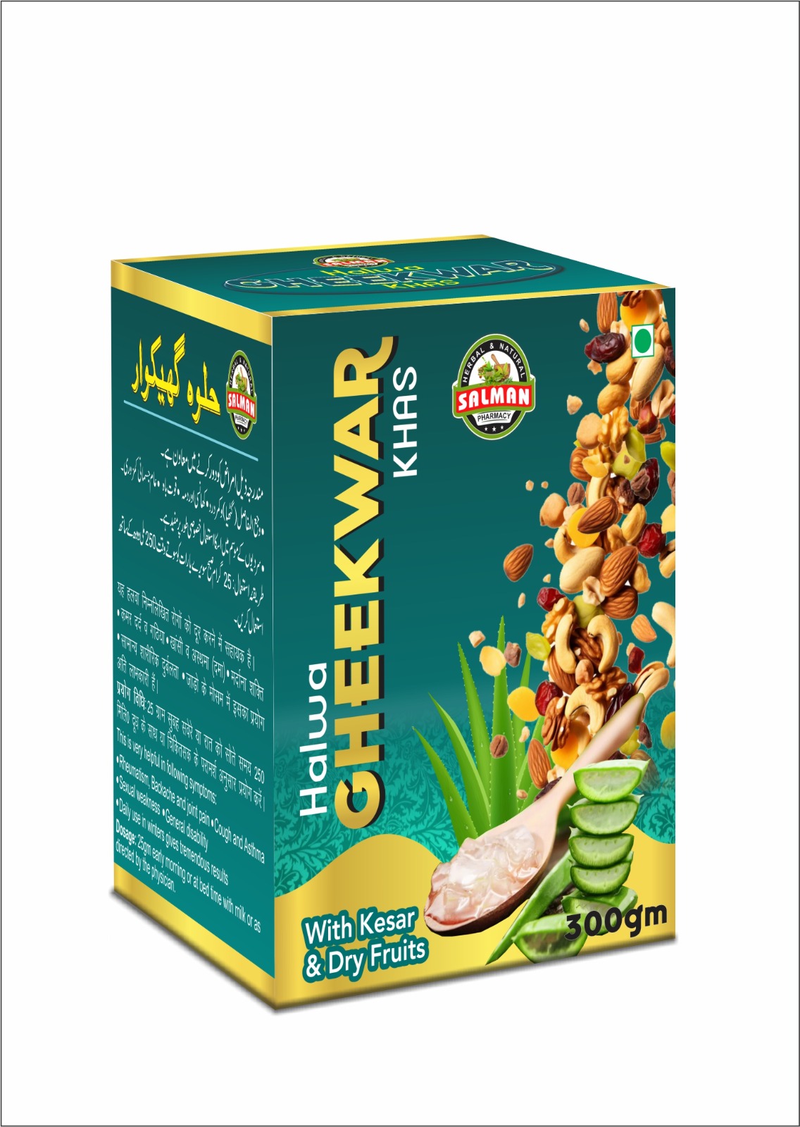 Salman Pharmacy Halwa Gheekwar Khas – Herbal Aloe Vera Halwa for Joint Pain, Cold & Cough Relief with Dry Fruits